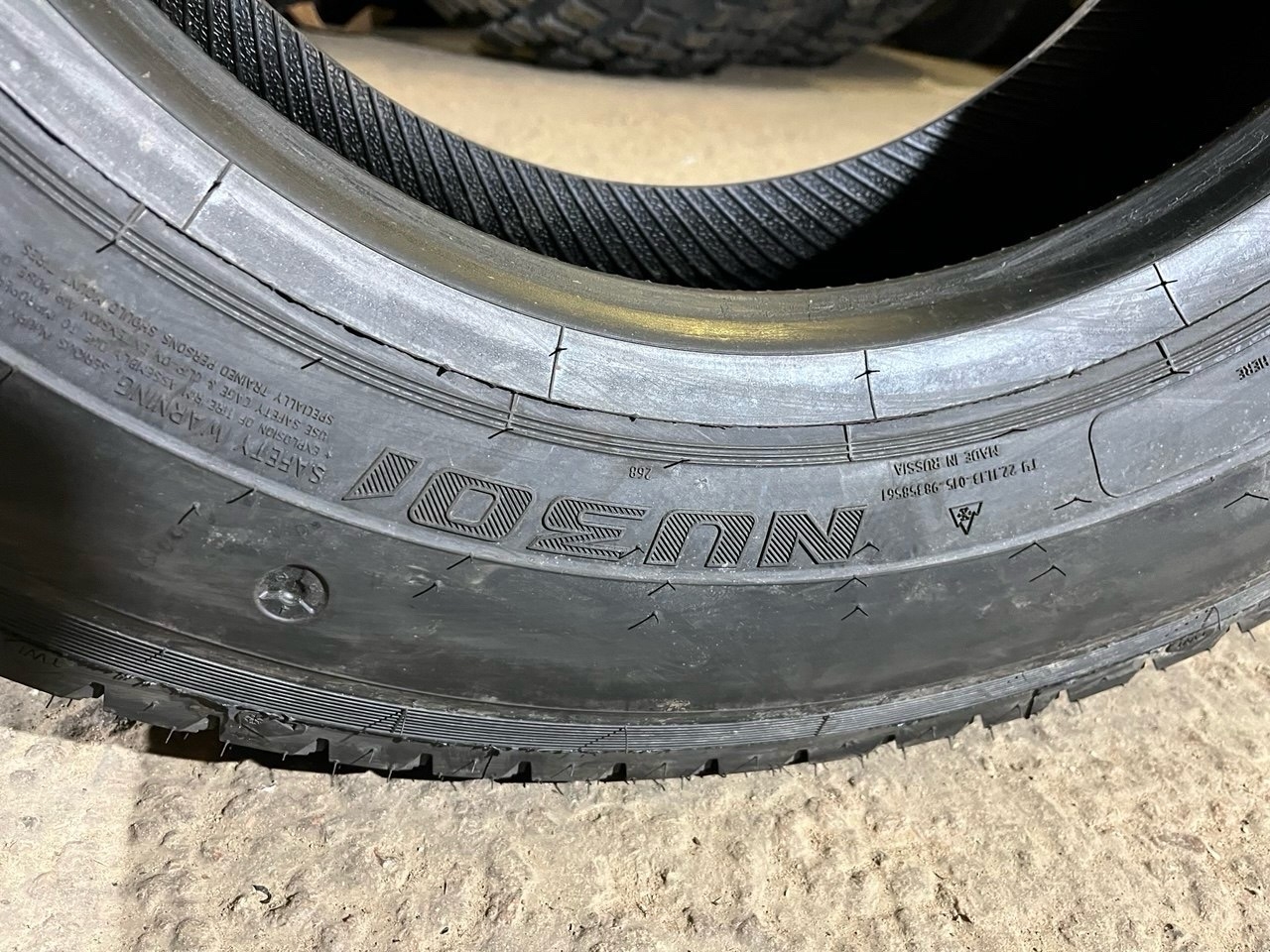 Грузовая шина Кама NU301 265/70 R19.5 140/138M, универсальная ось